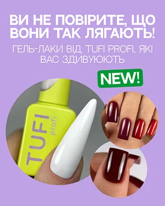 Gel Polish TUFI profi