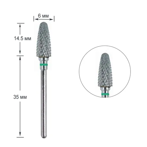 Фреза твердосплавна "Полум*я" WG072 зелена