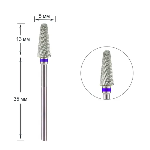 Фреза для маникюра TUFI profi Зонтик средний WG086 твердосплавная синяя